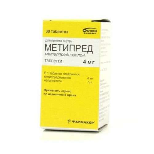 Metypred (Methylprednisolone)
